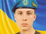 Тарасенко Юрій Олександрович (16.04.1987 - 08.12.2015)