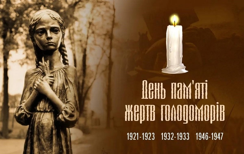Мітинг-реквієм з нагоди вшанування пам’яті жертв голодомору та політичних репресій в Україні